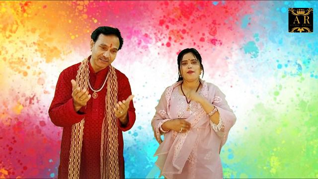 Yashoda Maa Ko Lal - MurariLal Soni Anchaliya & Sheetal Chaudhary || AR Studio Bhakti смотреть онлайн