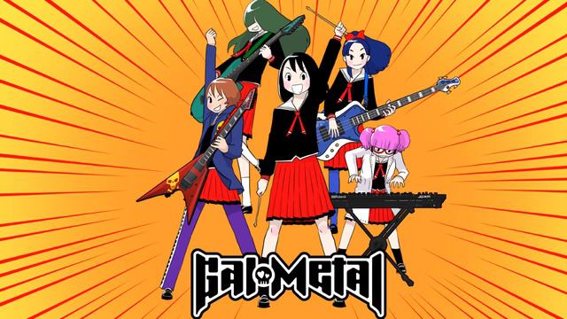 Gal Metal Music - Sine Wave of Love (+ Metronome) смотреть онлайн