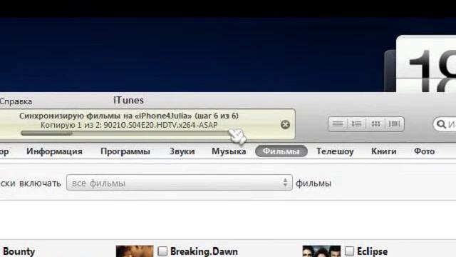 Как добавить фильмы на iPad/iPhone смотреть онлайн