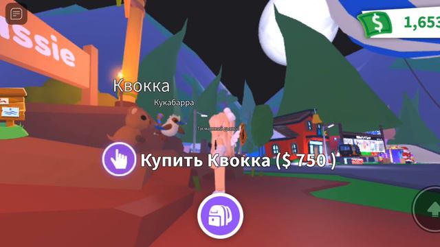 обзор на новое обновление в адопт ми смотреть онлайн