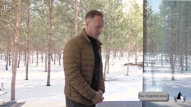 Современное остекление виллы.  Конвектор для панорамного окна.  Профиль Schüco | Вилла ELKY Серия 6