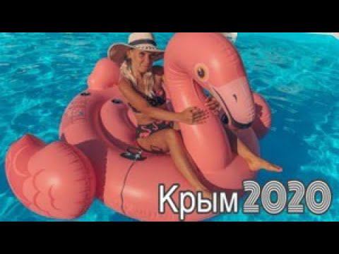 КРЫМ НА МАШИНЕ В ПАНДЕМИЮ смотреть онлайн