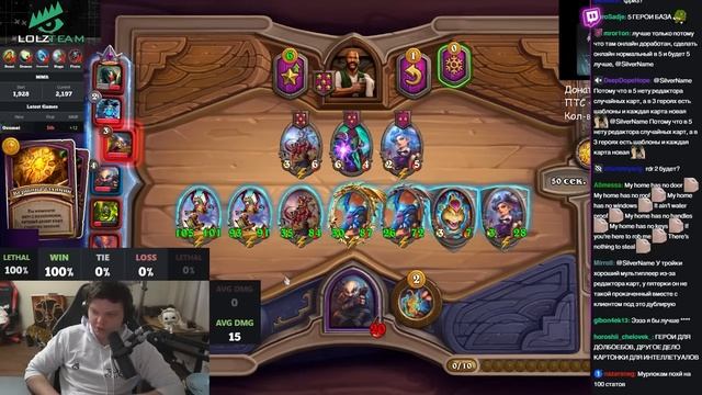 4 Калесгоса за 1 ХОД! Рольнул ЗОЛОТОГО КАЛЕСГОСА с АБИЛКИ ТОРПЕДЫ SilverName Сильвернейм Hearthston