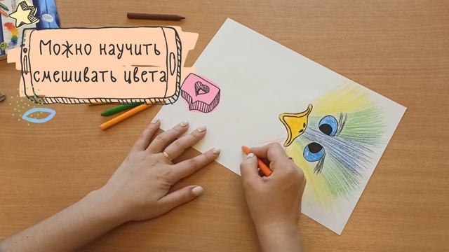 Необычный страус обычными мелками // Творим шедевры смотреть онлайн