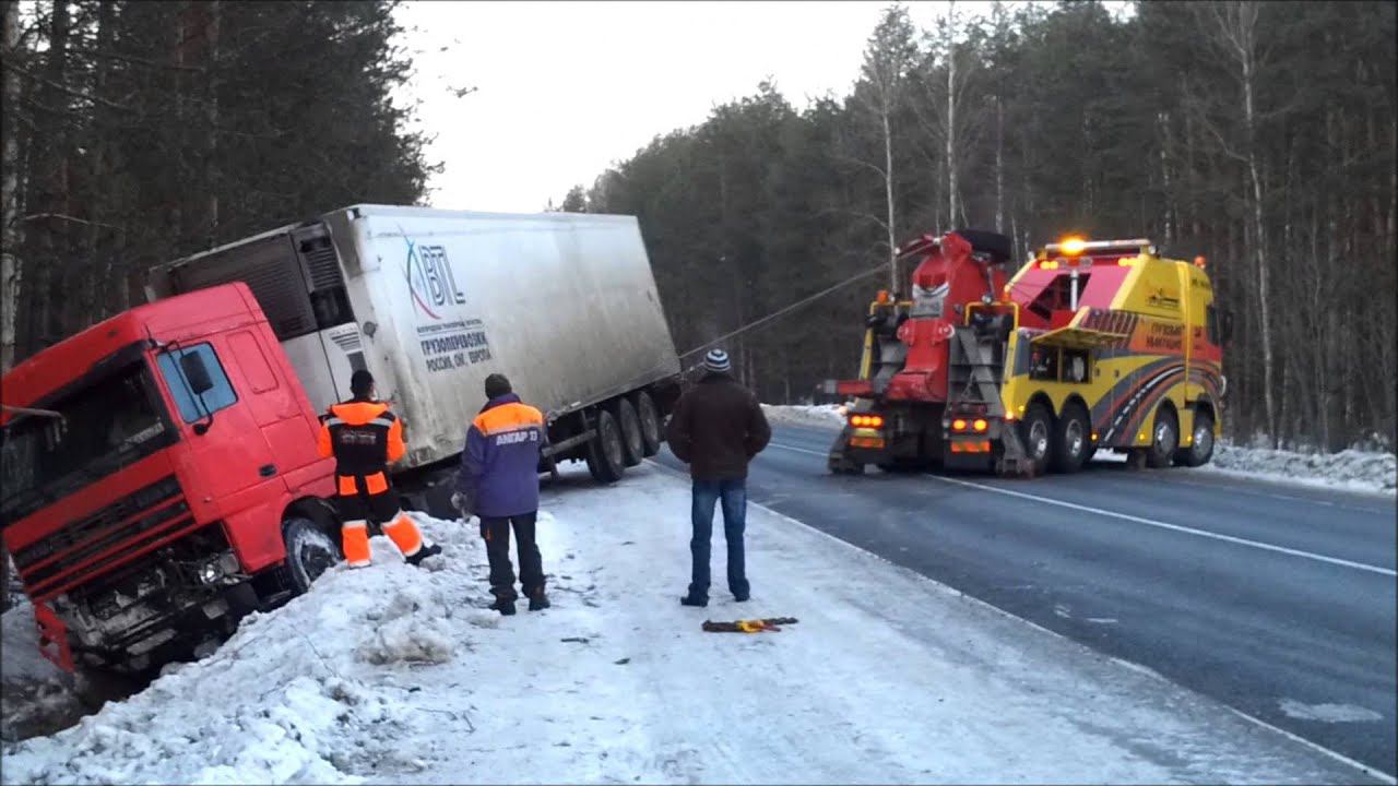 Грузовая эвакуация, вытаскивание рефрижератора смотреть онлайн