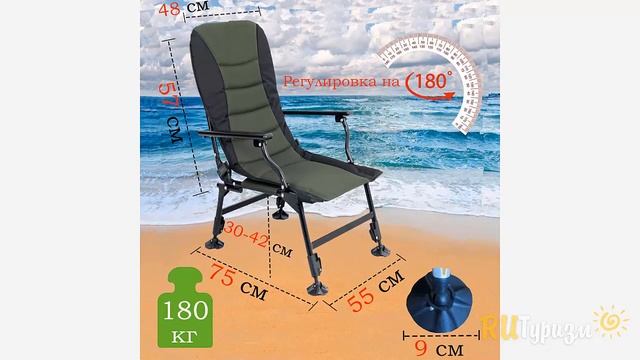Прочное раскладное карповое кресло, рыболовный стул, кресло для кемпинг, дачи. смотреть онлайн