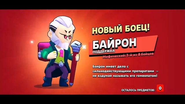 Открытие боксов и розыгрыш аккаунта в Brawl Stars! смотреть онлайн
