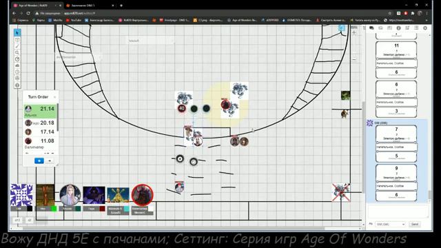Age of Wonders DND (RU) Партия 2 из 26 смотреть онлайн