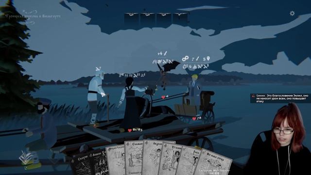 СВАДЬБА НИКОЛАЯ и ЧЕТВЕРТАЯ ПЕЧАТЬ | BLACK BOOK - ЧЕРНАЯ КНИГА #6 [1440p60] смотреть онлайн