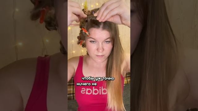 Кудри на трубочки ?? результат удивит ? #shorts #hairtutorial #hairhacks смотреть онлайн