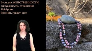 Подобрать камни по дате рождения: полный курс о свойствах камней от Анны Гак