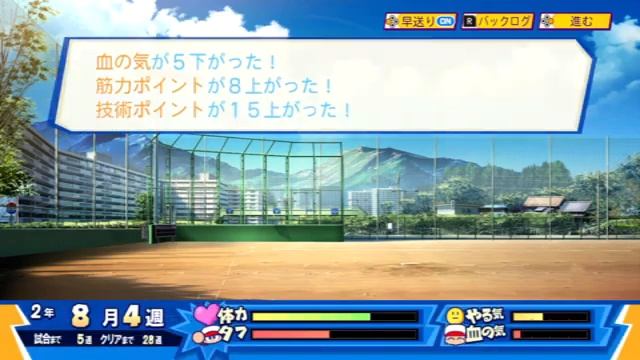 Power Pro Kun Pocket R Success Mode 1 - A (Very) Rough Playthrough смотреть онлайн