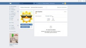 Как посмотреть мою страницу ВКонтакте со стороны, и как видят ее другие пользователи?
