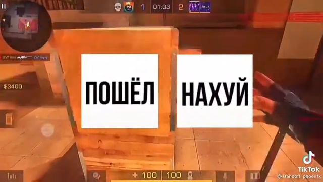 какая игра лучше стандоф2 или браво старс напишите в комментариях 🤷♂️🤷♂️ смотреть онлайн