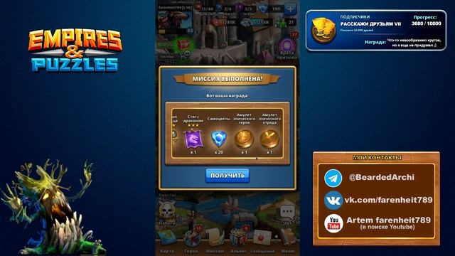 3 ЦВЕТНЫХ СУНДУКА ОДНОВРЕМЕННО! ВПЕРВЫЕ! Empires & Puzzles смотреть онлайн
