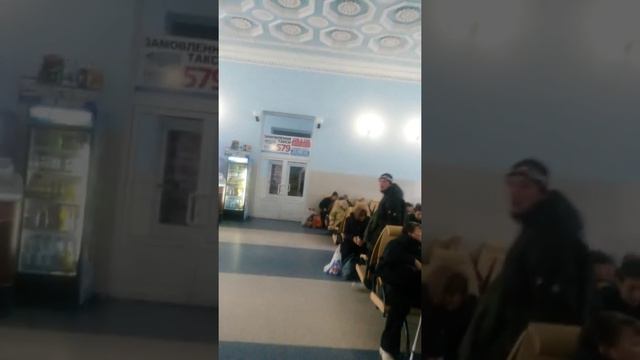 Ж/д вокзал Запорожье 1 Украина смотреть онлайн