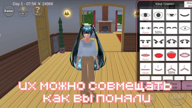 как сделать свои позы и лица | Sakura School Simulator #sakuraschoolsimulator #Yoka_En