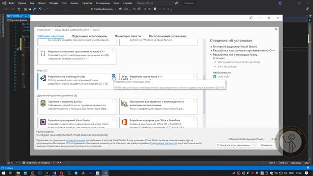 Ошибка #2 - Visual Studio не подсвечивает код из Unity смотреть онлайн