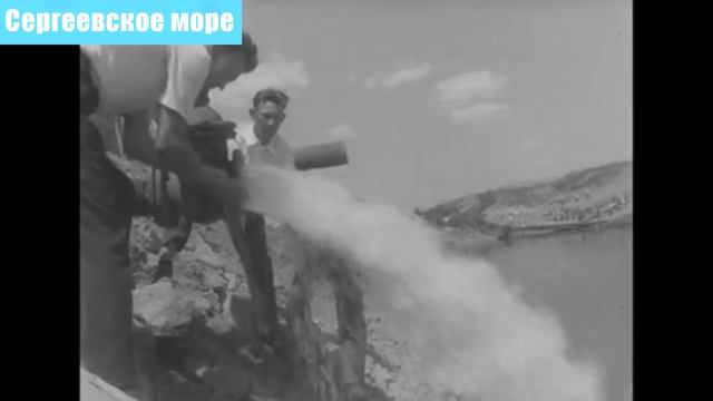 Перекрытие реки Ишим, 26 июня 1965 года. Сергеевское Море смотреть онлайн