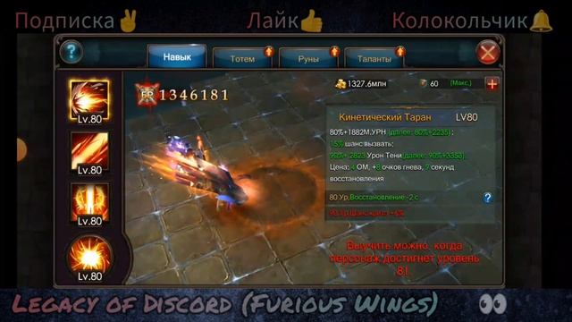 #2.29 !ОБЗОР АККА! ДЛЯ ИНТЕРЕСНОГО ПРЕДЛОЖЕНИЯ смотреть онлайн