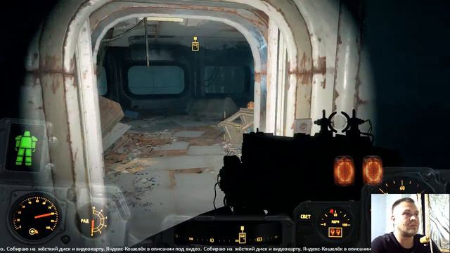 Fallout 4 Стрим от Dosiyanchik.►ПРАЙМ►#156 смотреть онлайн