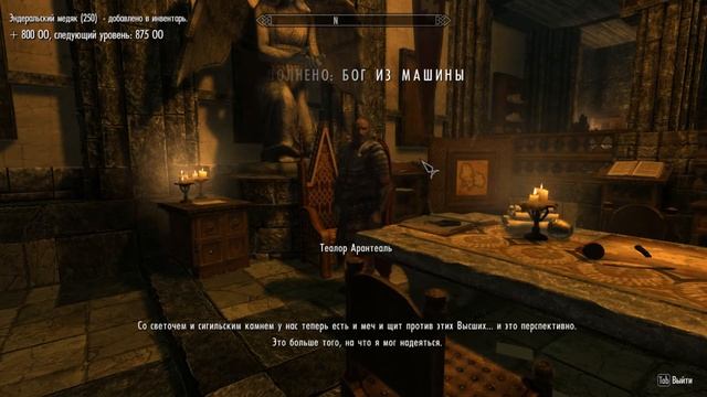 Прохождение Enderal Forgotten Stories #21 Антракт смотреть онлайн