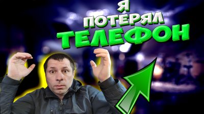 Обзоры изобретений и новости технологий