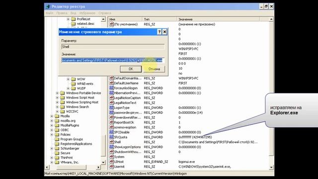 Trojan.Winlock.5774 смотреть онлайн