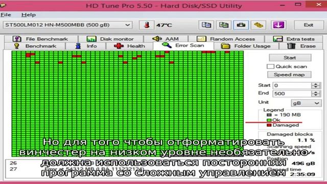 Программы для форматирования жесткого диска смотреть онлайн