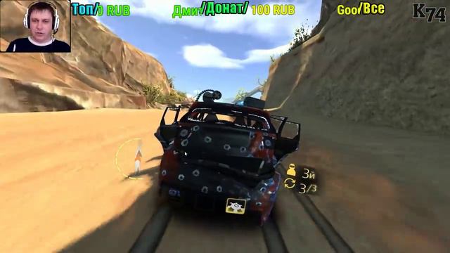 MadOut ( Поглядели на стриме ) смотреть онлайн