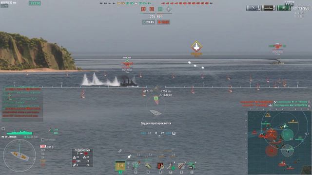 МИР КОРАБЛЕЙ клан KWANT отряд Weltjager, M A K C , AlexSomers гоняют в рандом №2 смотреть онлайн