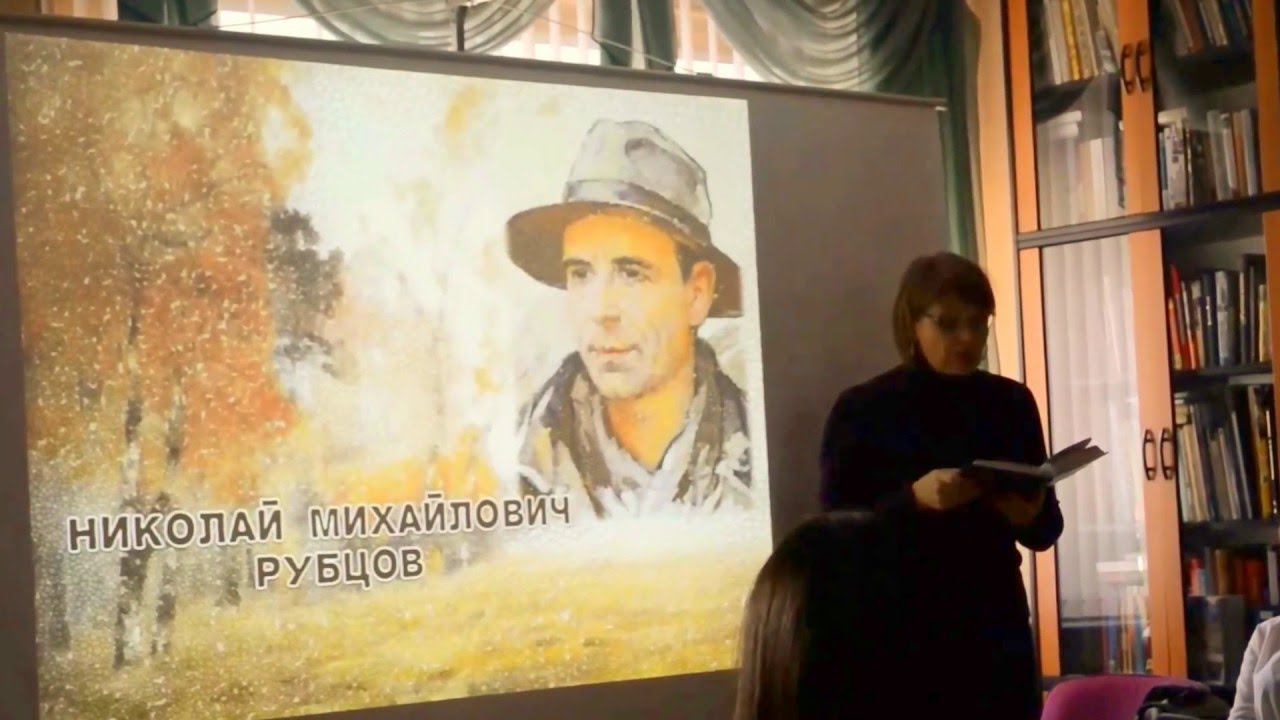 Николай Рубцов Ласточка смотреть онлайн