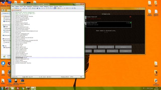 Ошибка входа: Недопустимая сессия смотреть онлайн