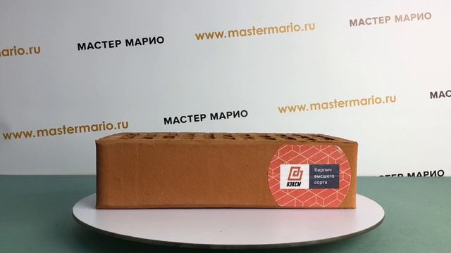 ВЗКСМ Кирпич лицевой керамический Красный пустотелый одинарный смотреть онлайн