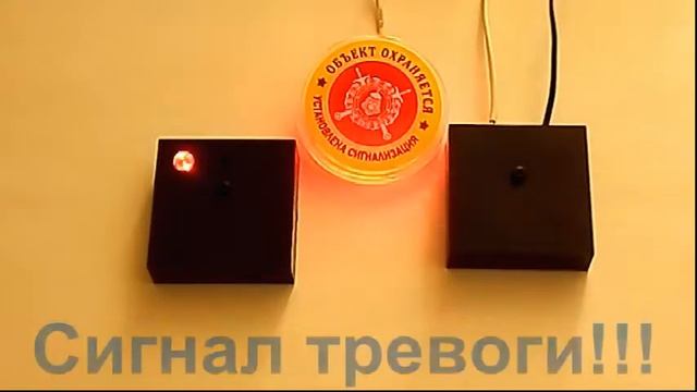 Сигнализация для входной двери Шорох-М3 смотреть онлайн