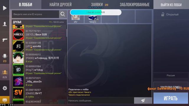 СТРИМ STANDOFF 2 БЕСПЛАТНЫЕ ДУЭЛИ смотреть онлайн