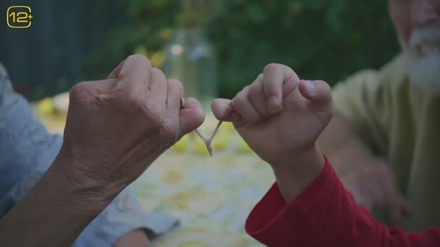 Бери да помни (2023) Трейлер на русском смотреть онлайн