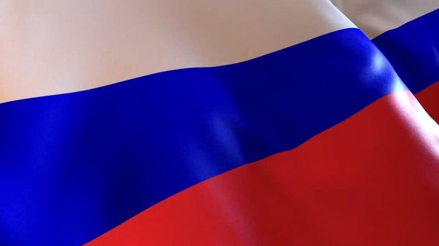 Гимн и Флаг Российской Федерации смотреть онлайн