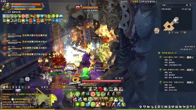TOS - Priest + Dievdirbys + Oracle / Vienibe Rest Area Challenge (Level 5~7) смотреть онлайн