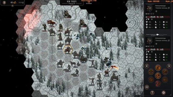 ⚔️Shields of Loyalty? Второй остров. Пошаговая игра. Часть №5