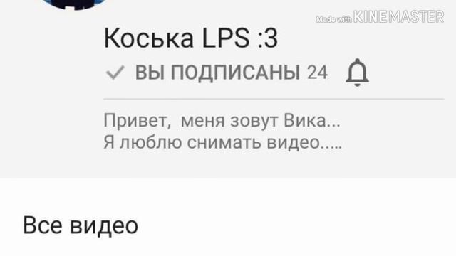 Сделай это ты сможешь ( читайте в описание) смотреть онлайн