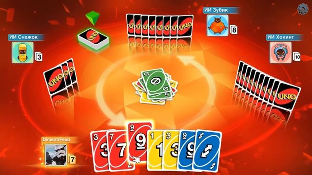 НАЧИНАЕМ ИГРАТЬ В UNO / UNO #1 смотреть онлайн