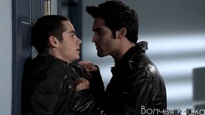 Стерек || Стайлз и Дерек || Три желания