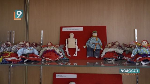 Музей тряпичной народной куклы открылся в библиотеке имени Пушкина смотреть онлайн
