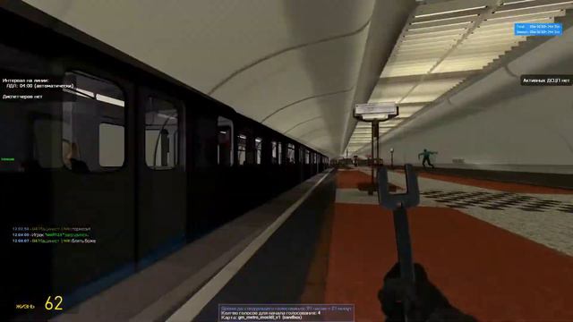 Модернизированный обновлённый номерной|Gmod Metrostroi FS#2