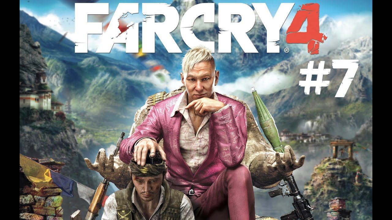 Far Cry 4 прохождение на русском - часть #7: Мятежный рёв смотреть онлайн