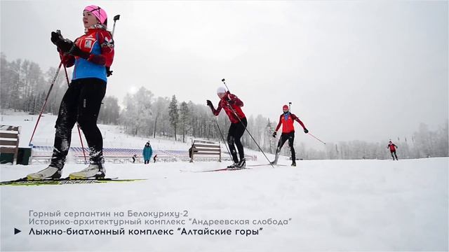 Белокуриха 2 смотреть онлайн