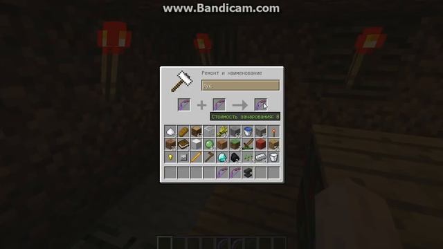 Как в Minecraft зачаровать луг? смотреть онлайн