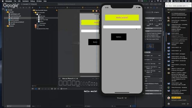 Интенсив "Программирование на Swift с нуля" смотреть онлайн