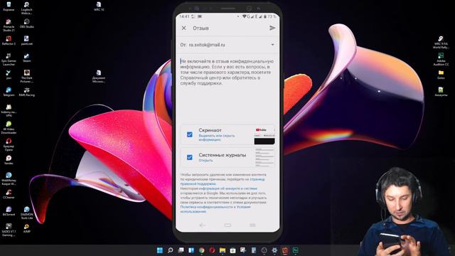 Как написать отзыв на Ютубе с телефона Youtube в 2023 году